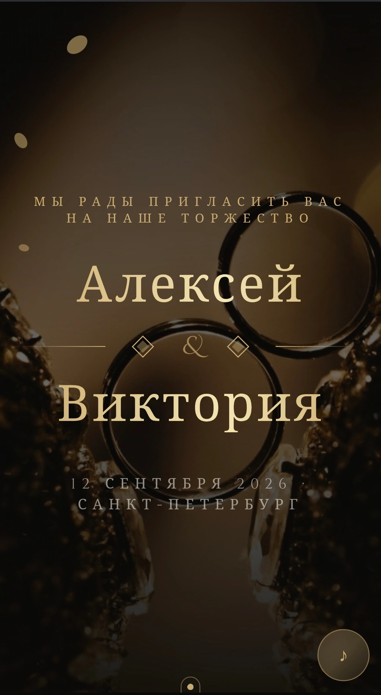 Black Gold